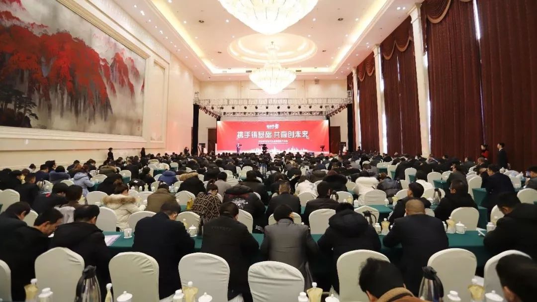 携手铸基础 .共赢创未来 | 中欧（中国）2020年客户大会盛大启幕