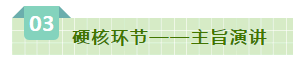 SDDDC走进河南，看看中欧（中国）的国际范儿！