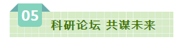SDDDC走进河南，看看中欧（中国）的国际范儿！