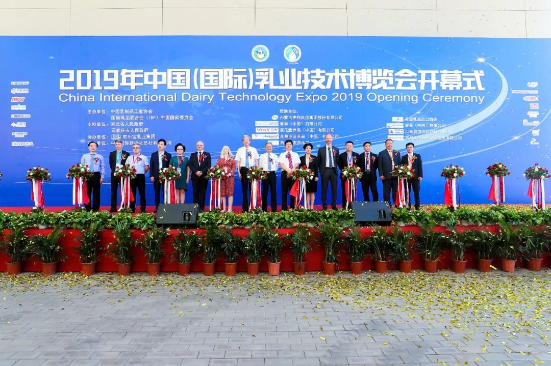 中国乳制品工业协会第二十五次年会召开！中欧（中国）总裁董硕峰获“振兴乳业领军人”荣誉称号