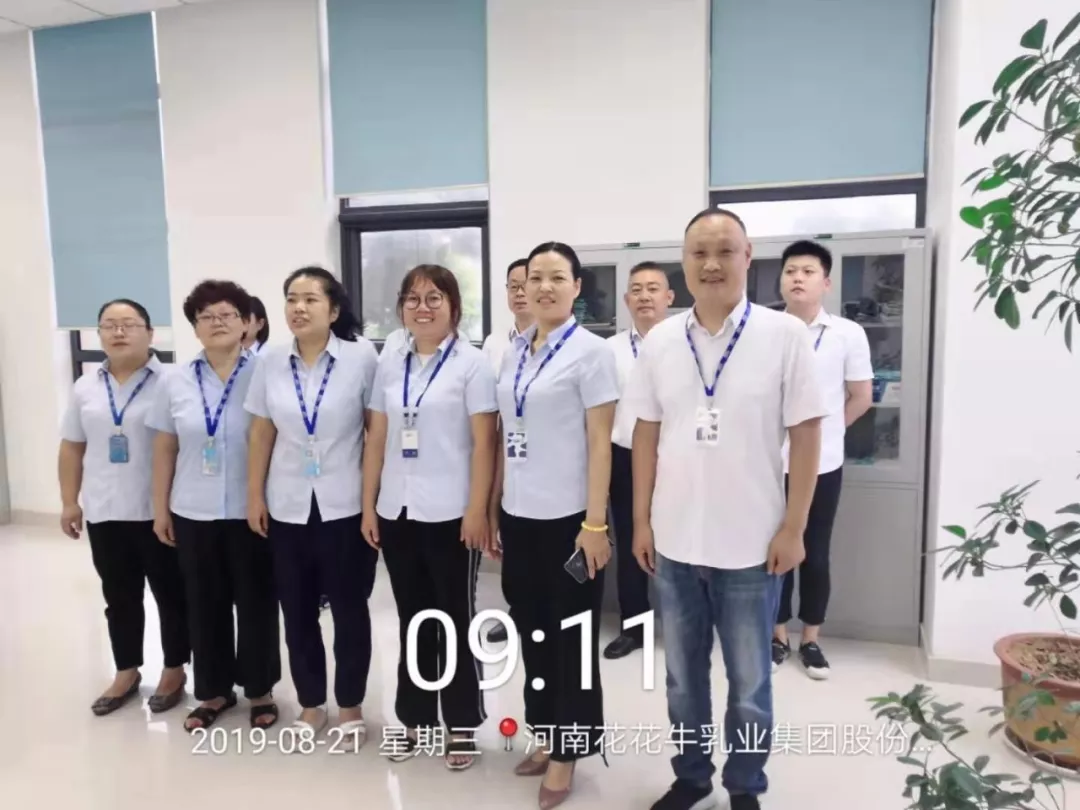 小晨会·大能量——砥砺奋进的中欧（中国），加油！