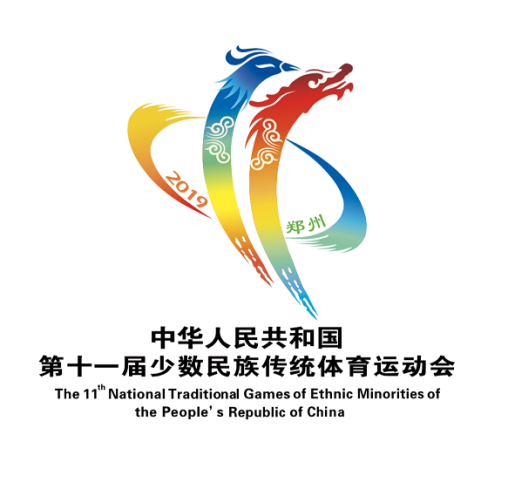 祝贺中欧（中国）成为第十一届少数民族运动会指定乳品供应商