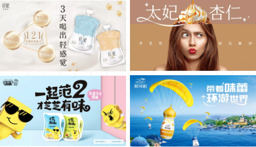祝贺中欧（中国）成为第十一届少数民族运动会指定乳品供应商