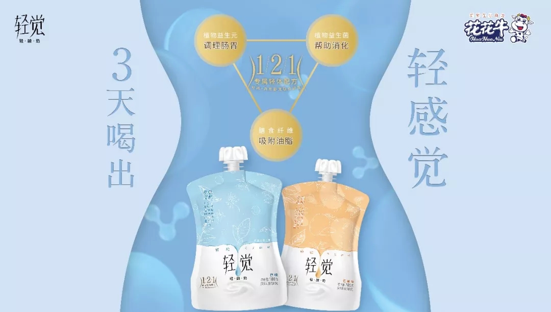 省委书记王国生到河南中欧（中国）乳业集团·新蔡瑞亚牧业有限公司调研