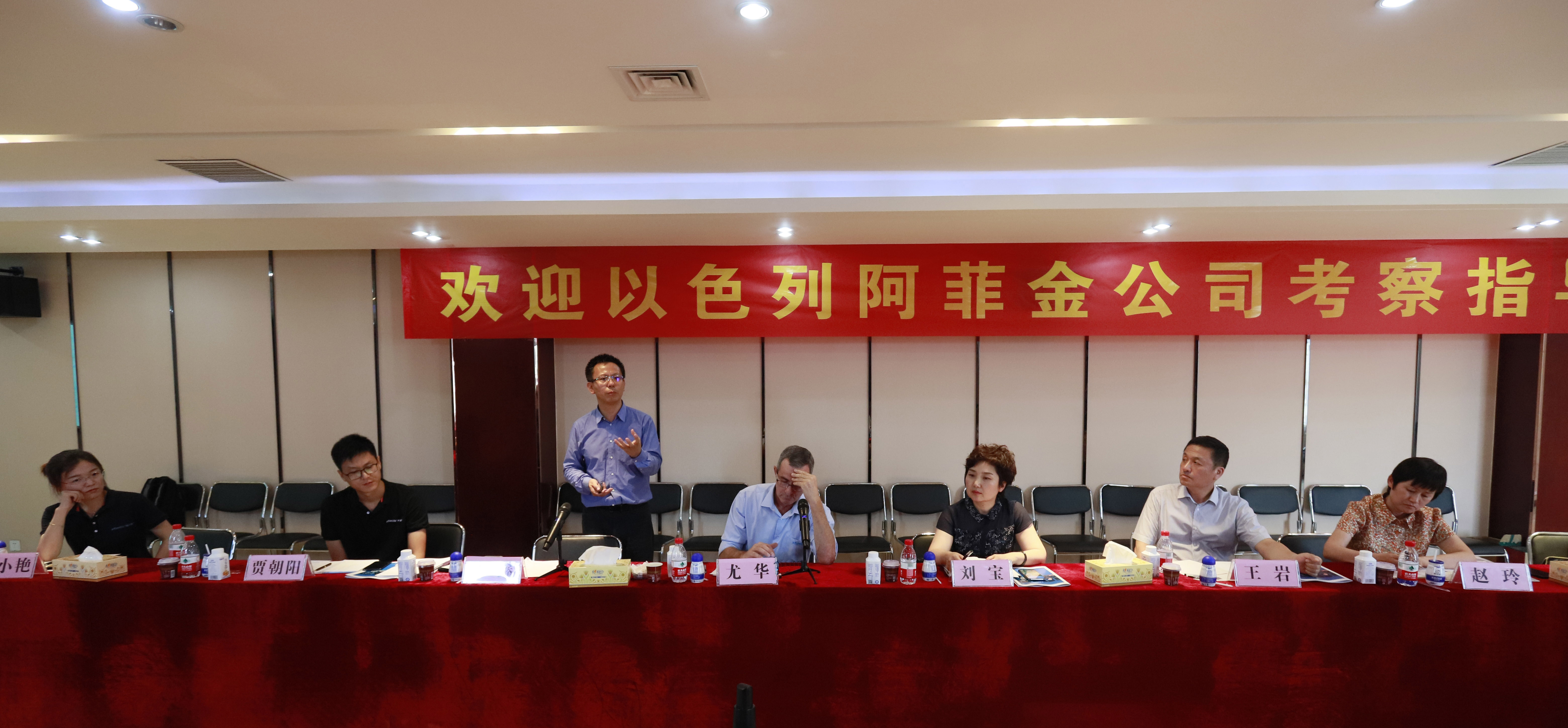 以色列阿菲金农业公司参观考察中欧（中国）瑞亚牧场