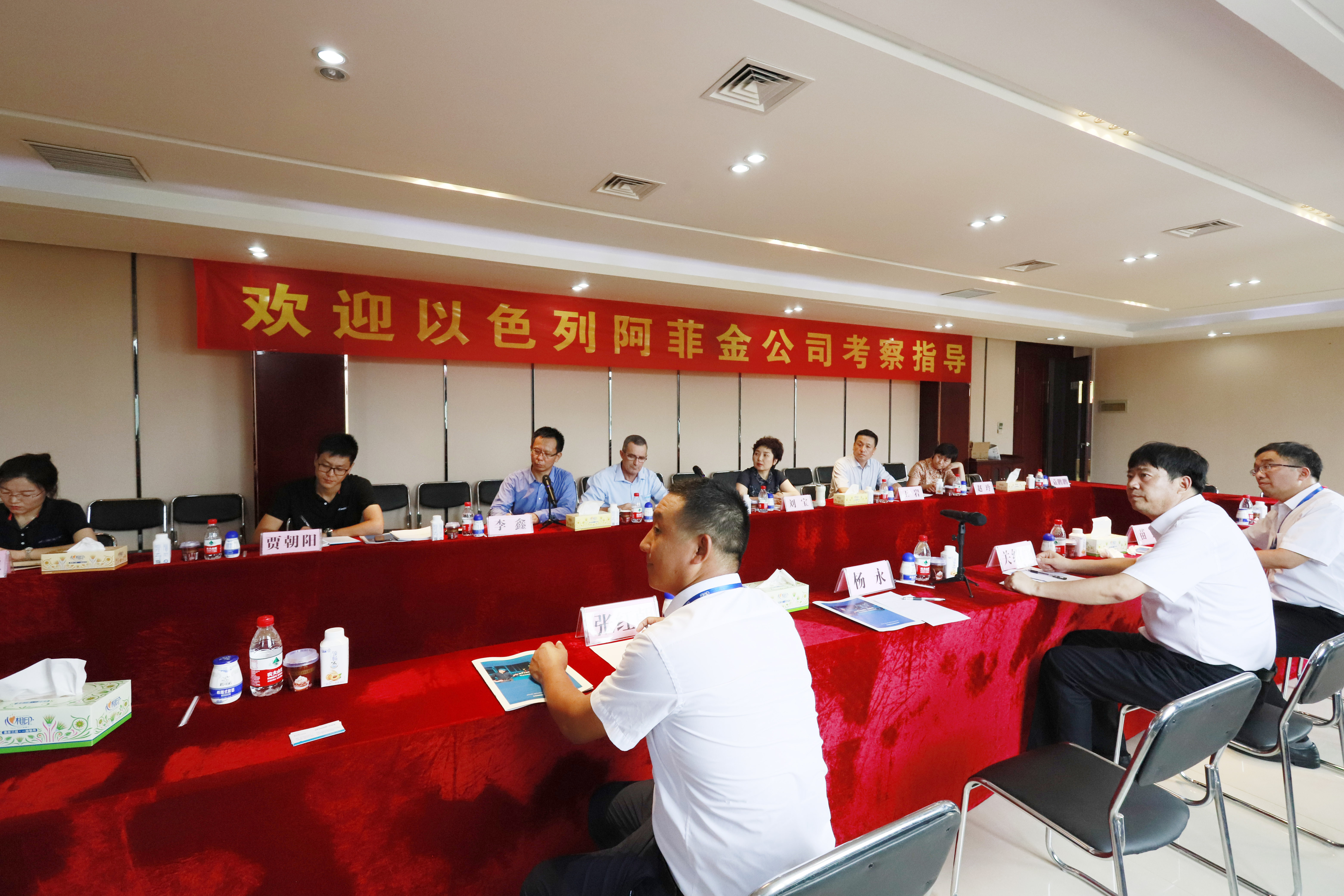 以色列阿菲金农业公司参观考察中欧（中国）瑞亚牧场