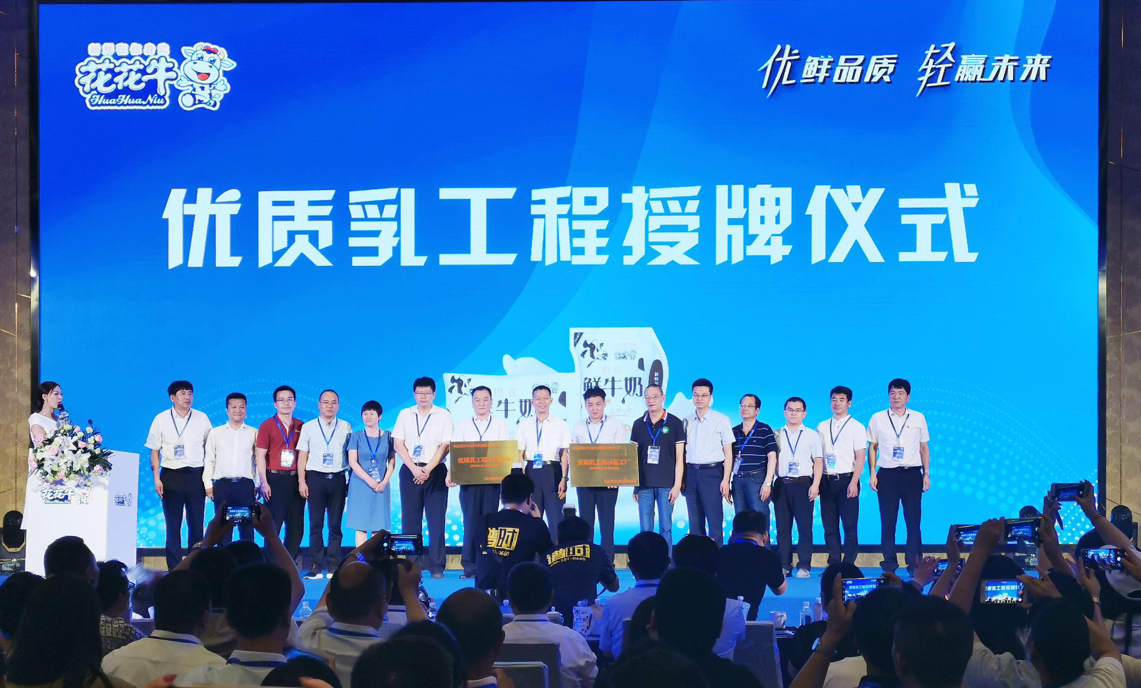 第31届中原畜牧业交易博览会 || 中欧（中国）乳业集团获“河南省畜牧行业——最具影响力品牌”奖
