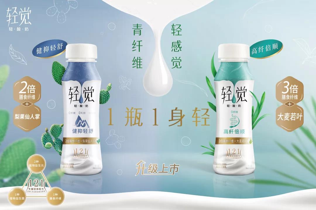 中欧（中国）轻觉上市暨优质乳工程认证发布会，盛大启幕！
