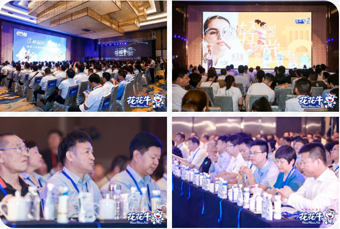 中欧（中国）轻觉上市暨优质乳工程认证发布会，盛大启幕！