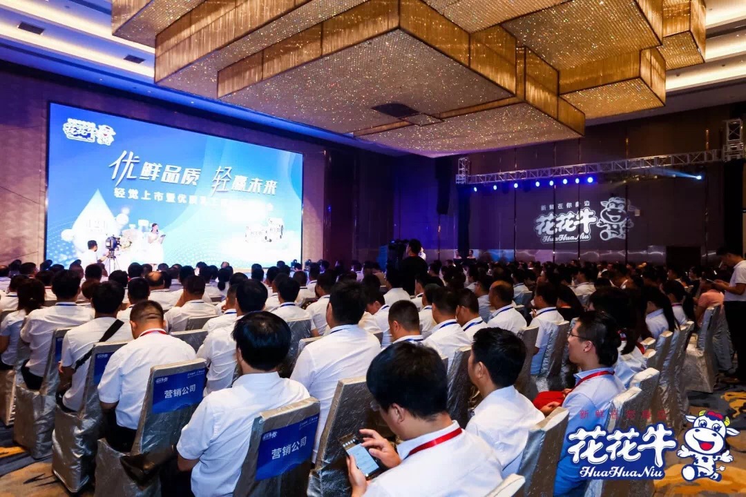 中欧（中国）轻觉上市暨优质乳工程认证发布会，盛大启幕！