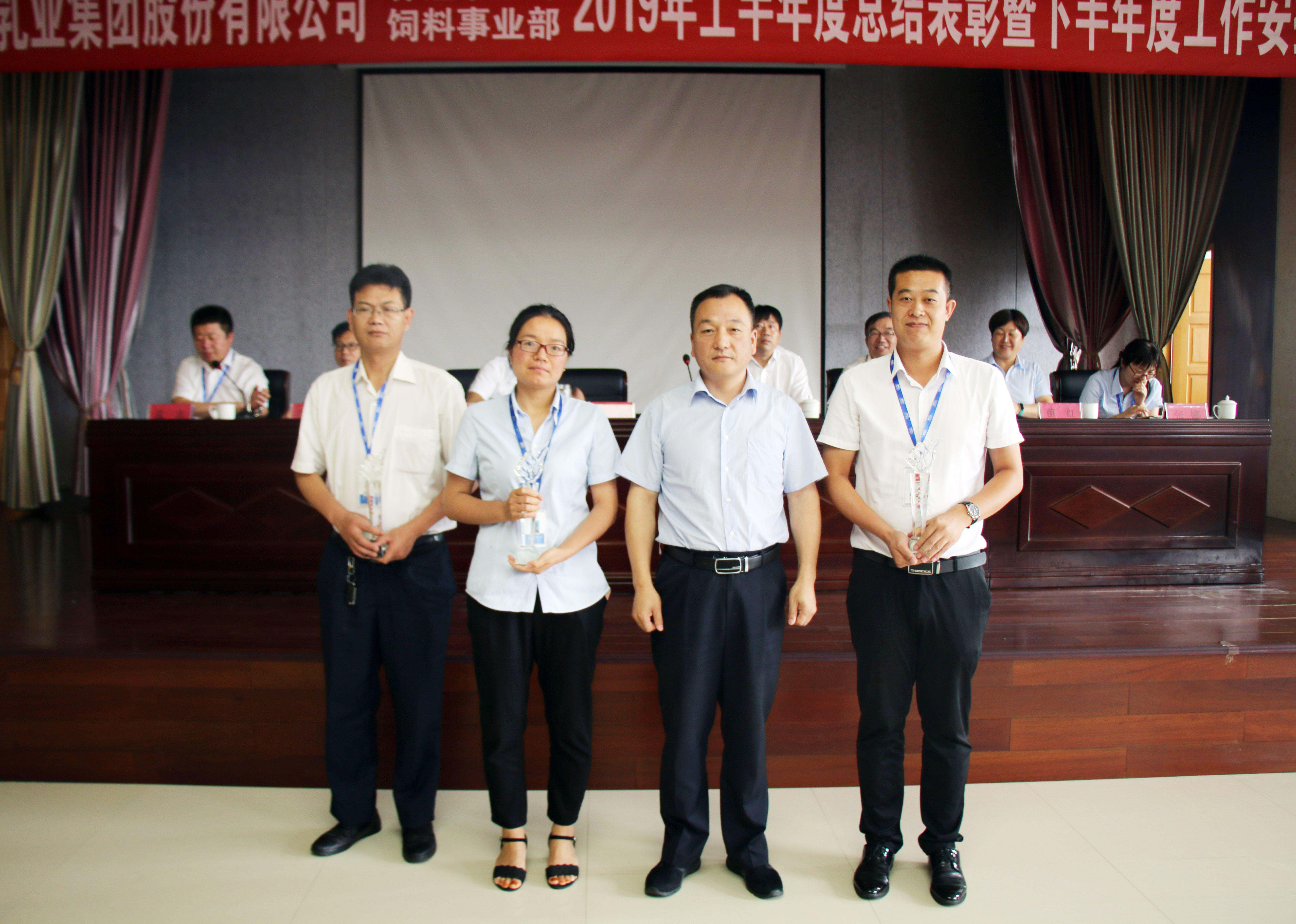 扬帆再起航|  中欧（中国）乳业集团养殖、饲料事业部2019上半年总结表彰暨下半年工作部署大会隆重召开