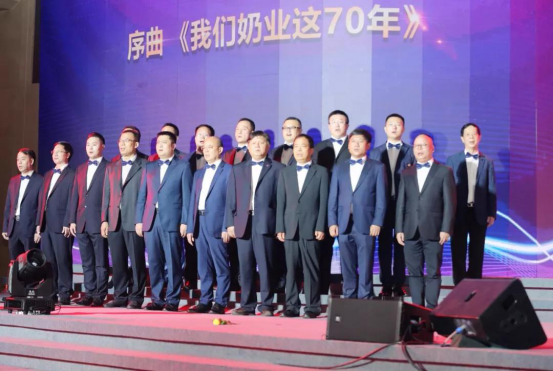 致敬祖国70华诞 |中欧（中国）亮相第十届中国奶业大会