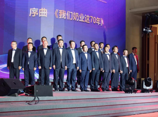 致敬祖国70华诞 |中欧（中国）亮相第十届中国奶业大会