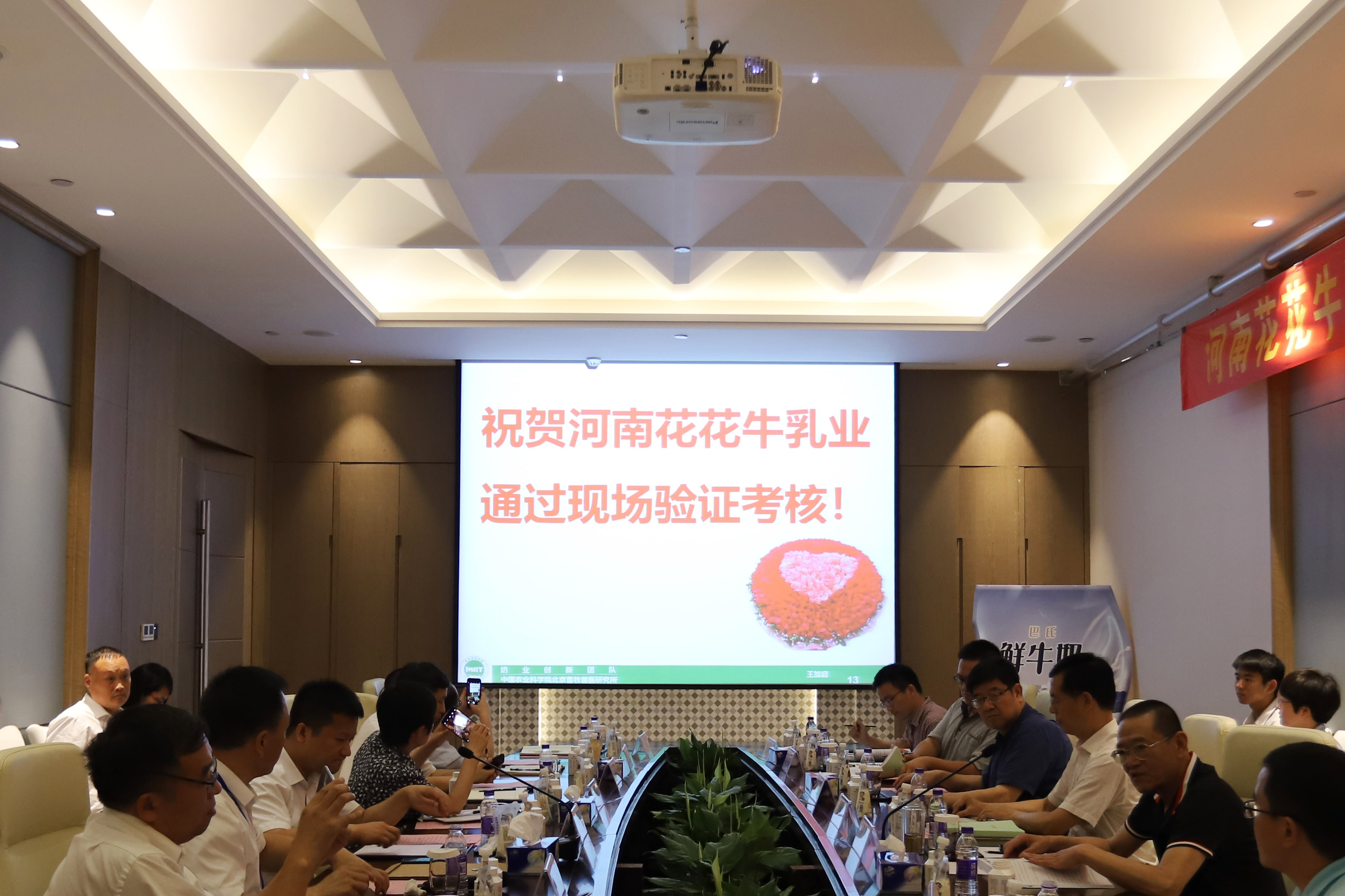 河南首家！中欧（中国）乳业集团通过优质乳工程验收