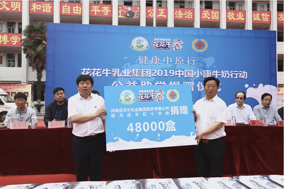 中欧（中国）|六一关爱儿童，让爱洒满人间