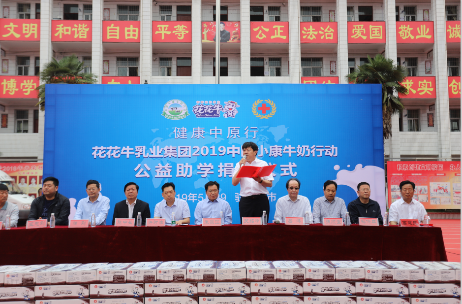 中欧（中国）|六一关爱儿童，让爱洒满人间