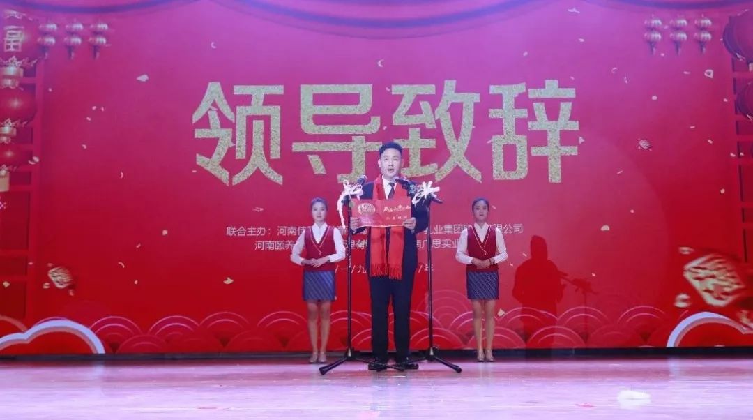 “赢在2019”，中欧（中国）乳业集团2019年新春晚会盛大开幕