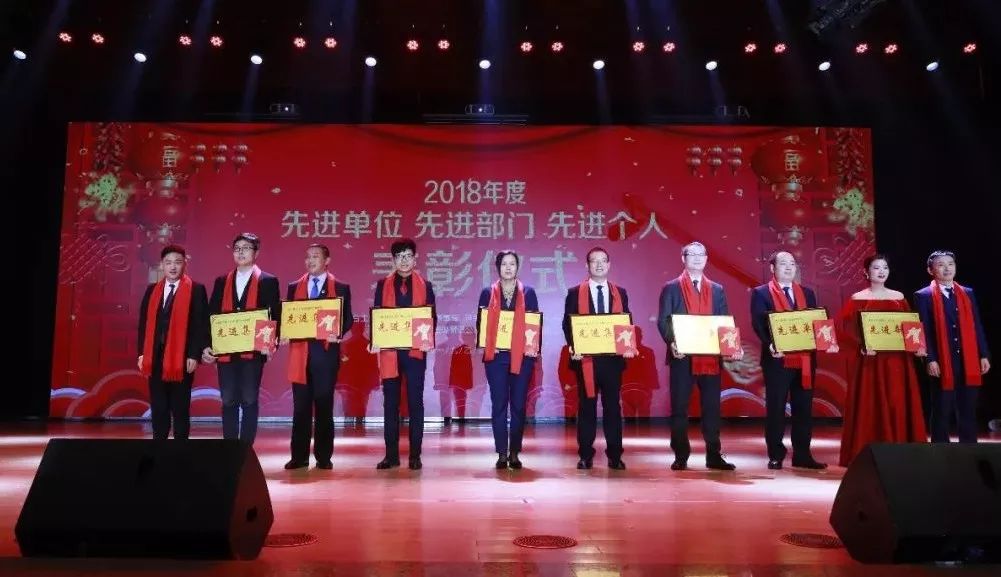 “赢在2019”，中欧（中国）乳业集团2019年新春晚会盛大开幕