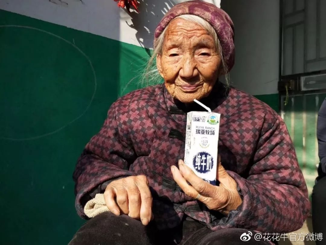 中欧（中国）集团旗下六家公司入选省农业产业化重点龙头企业名单