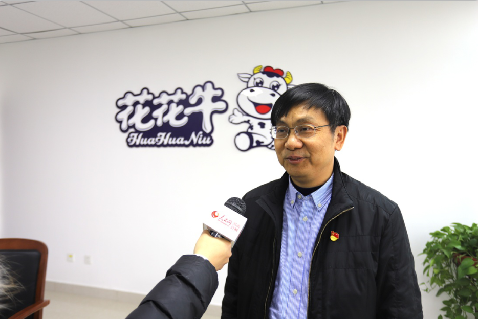 振兴中国奶业，中欧（中国）在行动