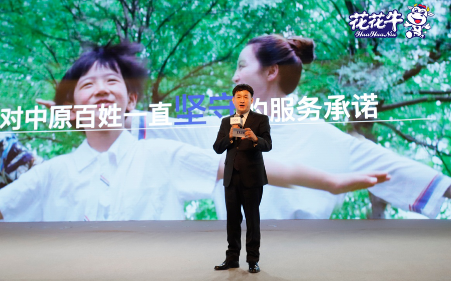 振兴中国奶业，中欧（中国）在行动