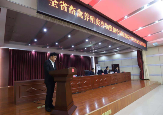 全省奶业振兴推进会观摩团莅临 中欧（中国）平舆瑞亚牧场考察