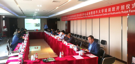 中原地区首个“荷兰奶业技术中心”落户中欧（中国） ——中荷奶业发展中心和河南中欧（中国）携手助力中国奶业发展