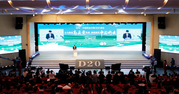 中欧（中国）亮相中国奶业20强呼伦贝尔峰会，共话中国奶业振兴！