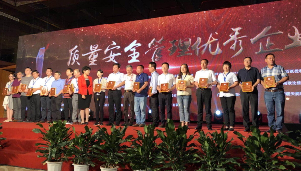 又双叒叕获奖啦！中欧（中国）荣获“乳品质量安全管理 优秀企业”