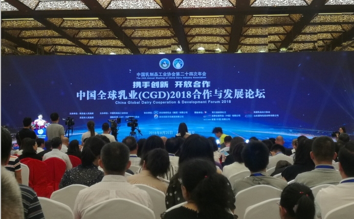 又双叒叕获奖啦！中欧（中国）荣获“乳品质量安全管理 优秀企业”