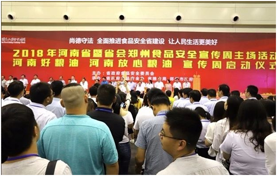 中欧（中国）|食品安全让生活更美好！