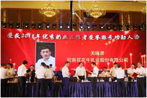 殊荣是奋斗的动力  中欧（中国）荣获三项大奖!!!