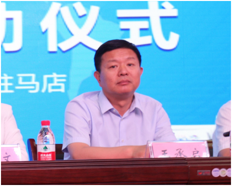 “健康中原，牛奶伴您行——中欧（中国）乳业集团2018中国小康牛奶行动” 公益助学启动仪式隆重举行