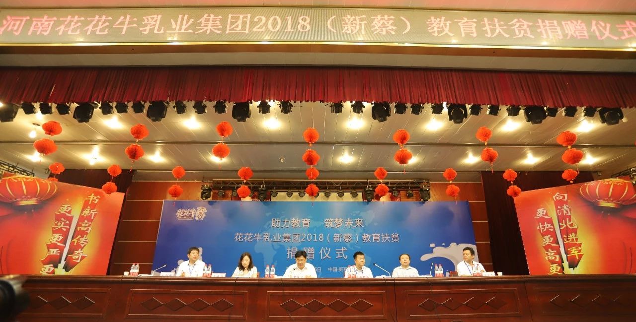 中欧（中国）|捐助教育100万元！做公益，我们是认真的！