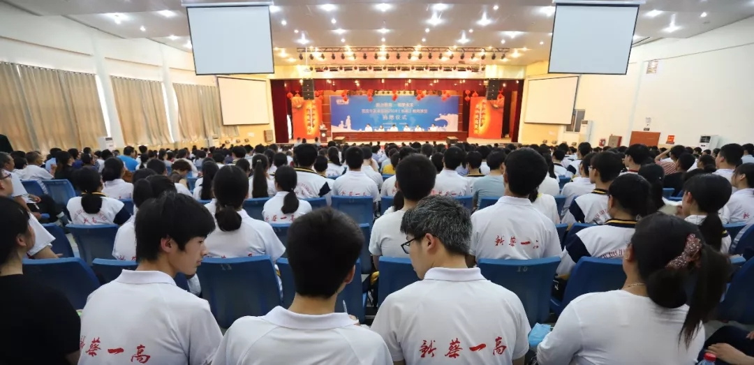 中欧（中国）|捐助教育100万元！做公益，我们是认真的！