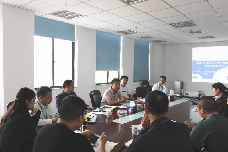 中欧（中国）集团召开创新提案评审会议