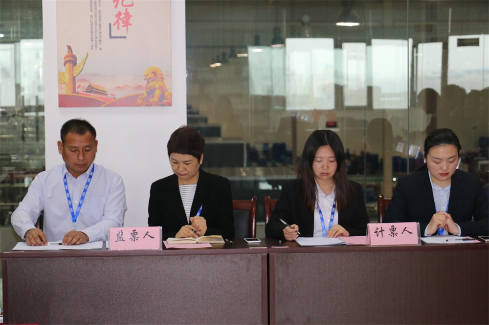 中欧网页版  第一届工会会员代表大会胜利召开
