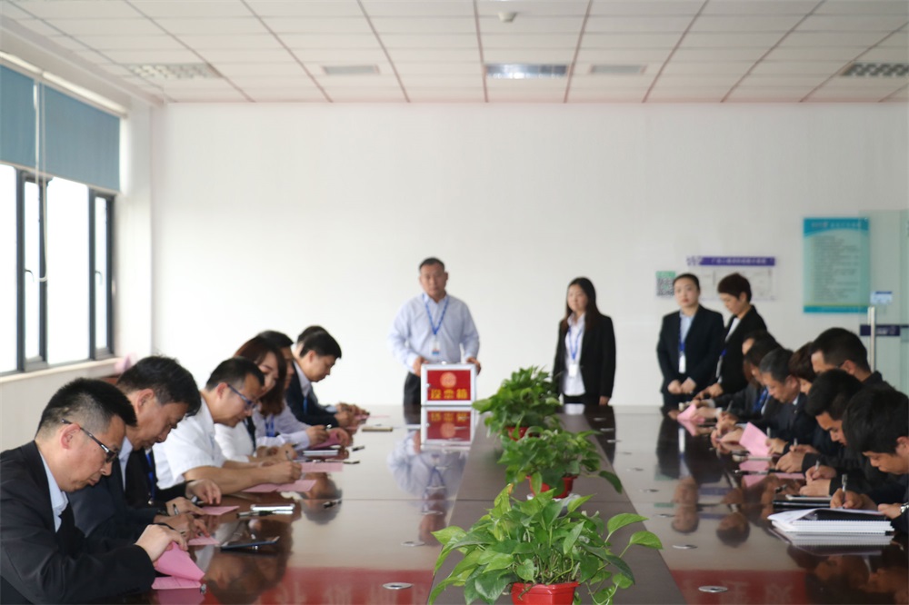 中欧网页版  第一届工会会员代表大会胜利召开