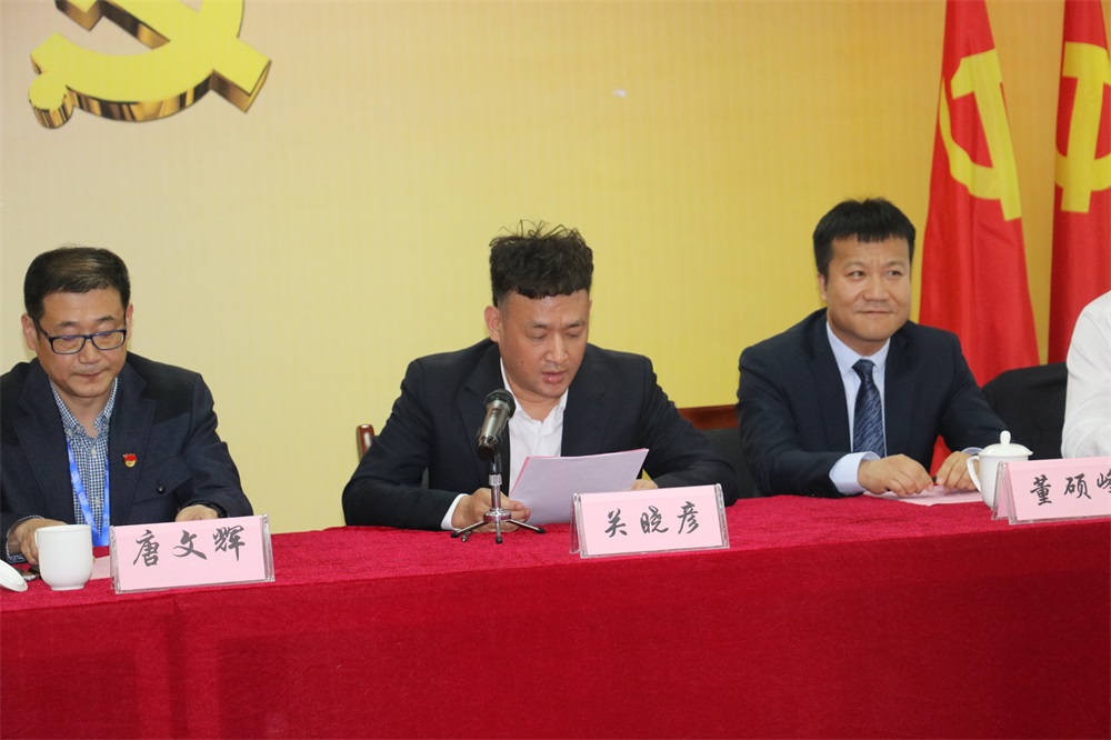 中欧网页版  第一届工会会员代表大会胜利召开