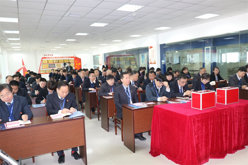 热烈庆祝中国共产党河南中欧（中国）生物科技有限公司党员大会胜利召开