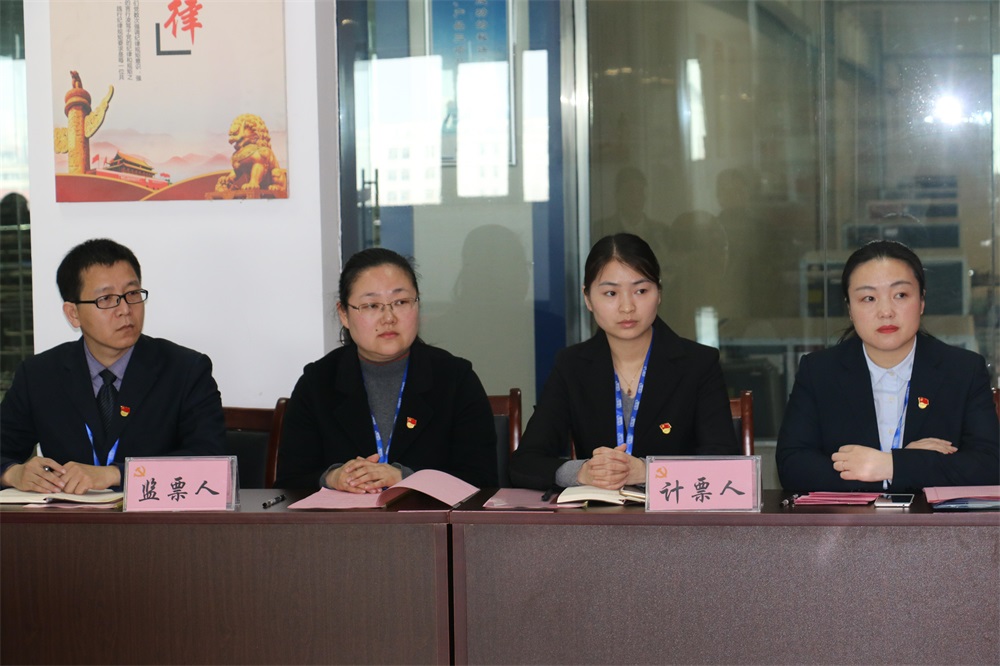 热烈庆祝中国共产党河南中欧（中国）生物科技有限公司党员大会胜利召开