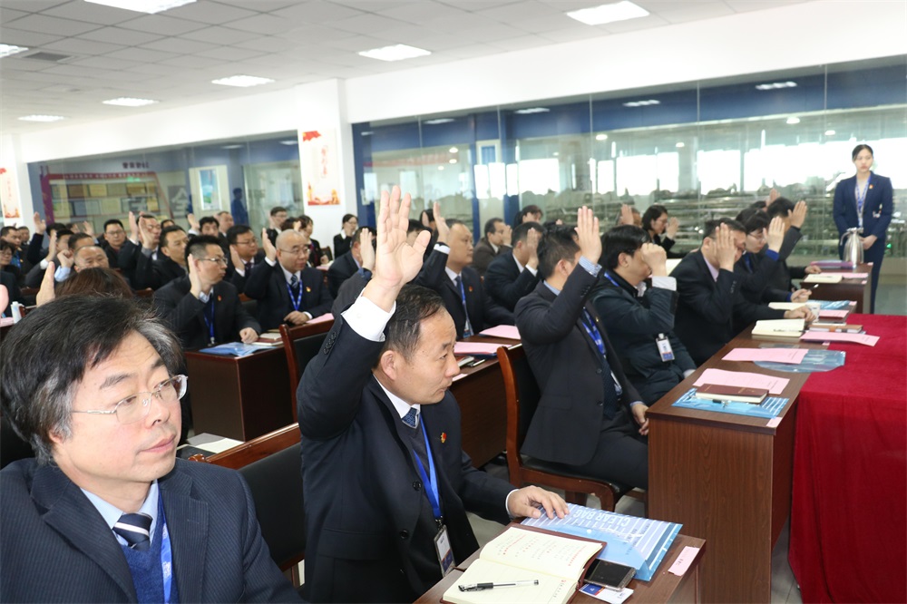 热烈庆祝中国共产党河南中欧（中国）生物科技有限公司党员大会胜利召开