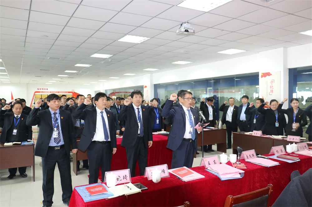 热烈庆祝中国共产党河南中欧（中国）生物科技有限公司党员大会胜利召开