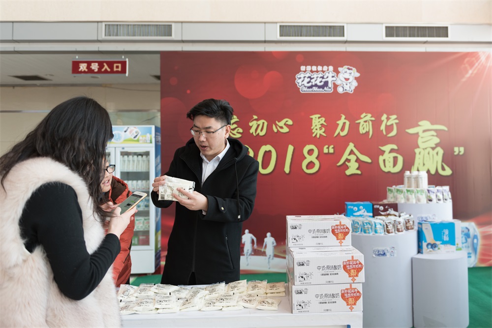 “不忘初心、聚力前行” 中欧（中国）集团2018迎新春联欢会隆重举行
