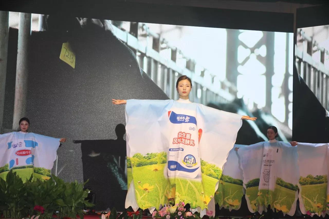 新起点·新征程·不忘初心·砥砺前行| 2018中欧（中国）乳业集团客户大会胜利召开