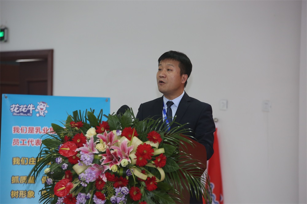 河南中欧（中国）生物科技有限公司 2018年度工作会议隆重举行