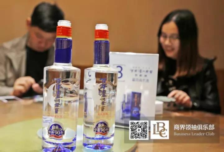 商界领袖俱乐部精英参访中欧（中国）！