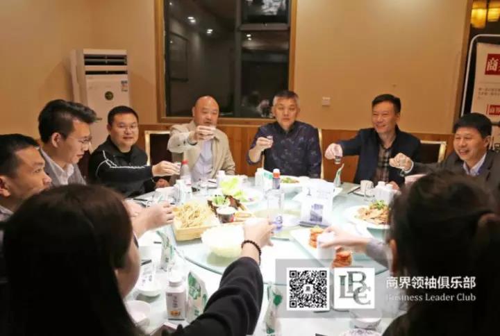 商界领袖俱乐部精英参访中欧（中国）！