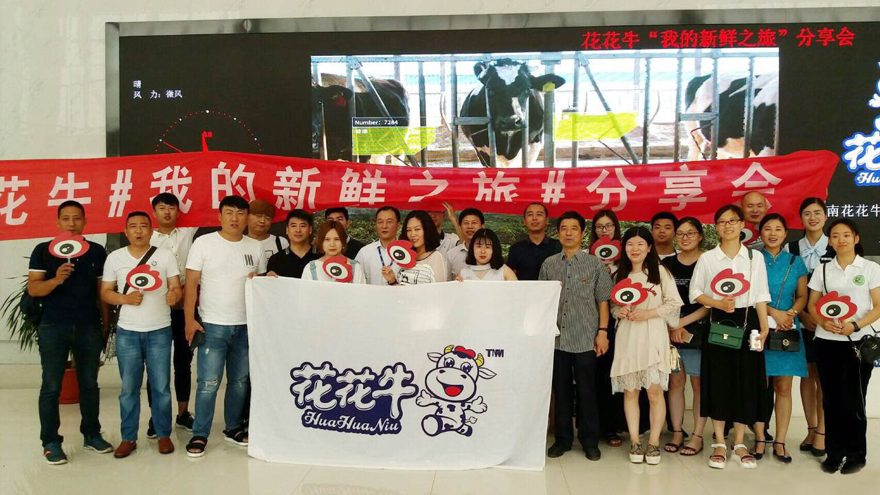我的新鲜之旅领略中欧（中国）“鲜”的奥秘