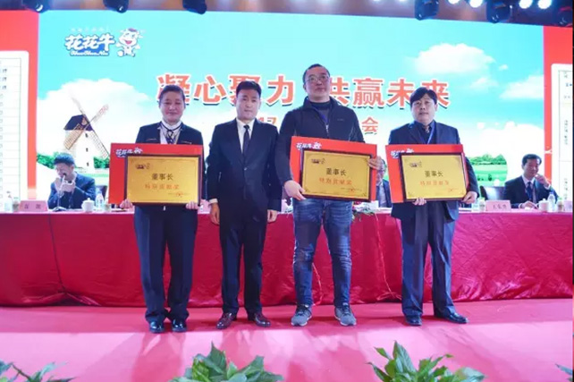 年度盛典|【凝心聚力 共赢未来】中欧（中国）2017年客户大会纪实